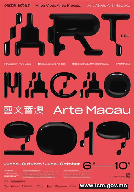 20190429175351_art macao_poster_final output