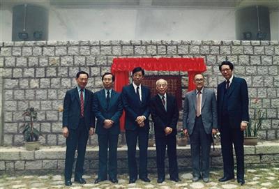 Fotografia de grupo na cerimónia de descerramento da lápide com o texto  “Notas sobre a Fundação da Universidade da Ásia Oriental”, 1986. (cortesia da Universidade de  Macau)