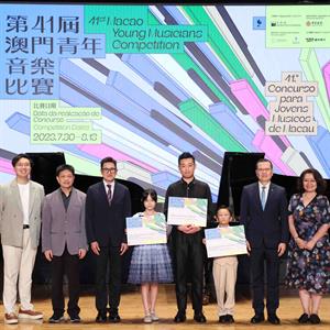 Macao Youth / Student Municipal and Social Affairs Quiz Competition  (Application: Sep 8-30) – Universidade de Macau