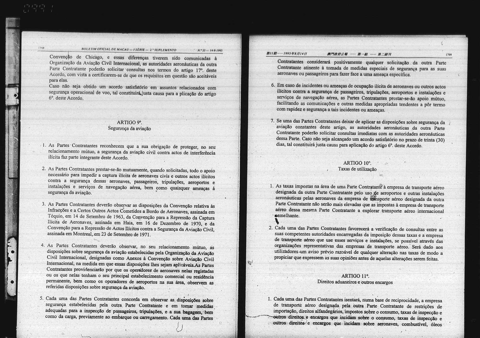 Mo Ah Pub Bo 1995 08 1 Grey Jpg