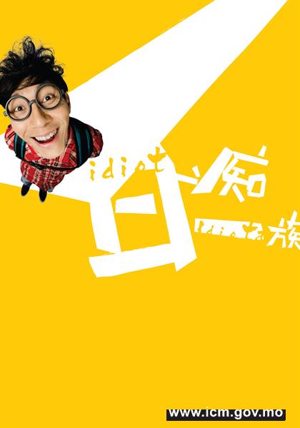 20161215202513 20161215202513