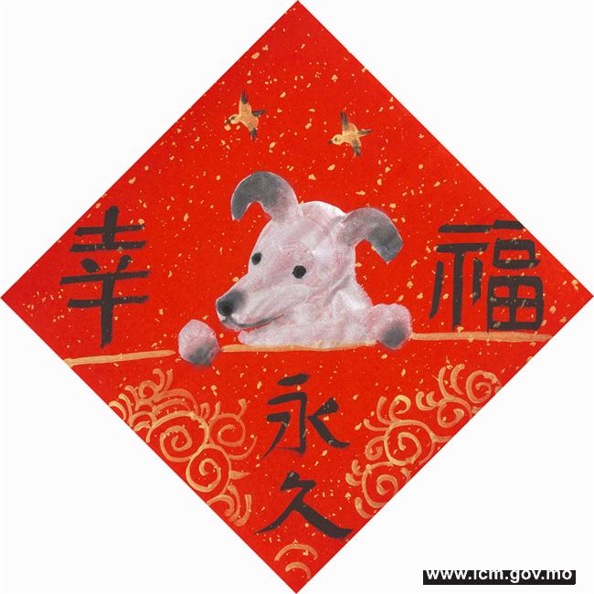創意揮春工作坊 創意揮春工作坊