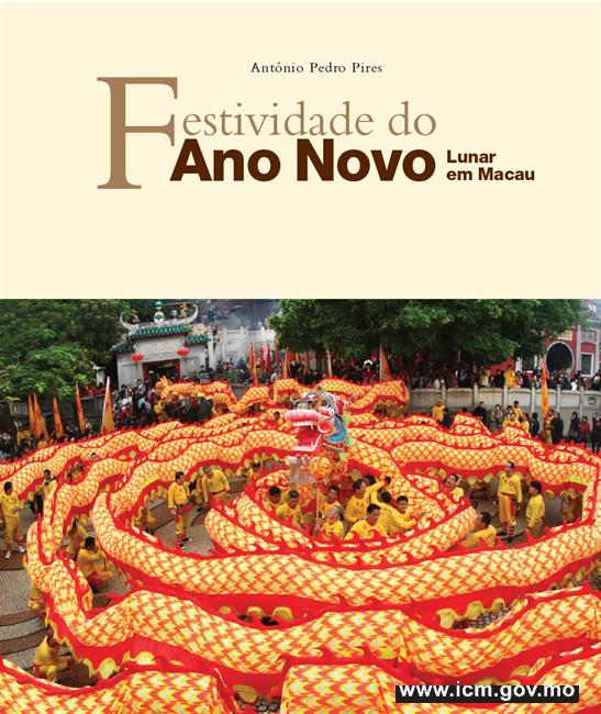 20180830154334_c0251-festividade do ano novo 

lunar em macau