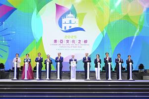 Macao, Culture City of East Asia: East-West Encounter, Asia in Harmony