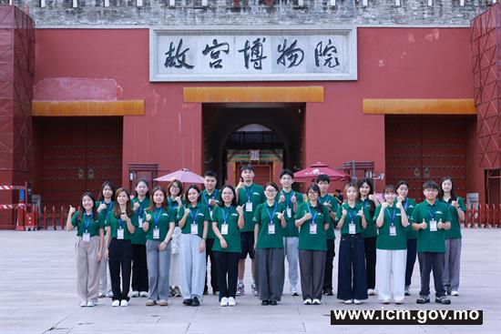 20260325163519_1 澳门实习生在故宫博物院前大合照