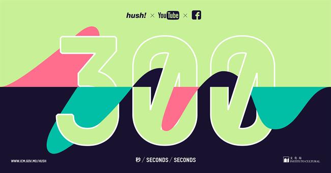 180314-Hush Full 

Music 2018-HUSH300-01-01 180314-Hush Full Music 2018-HUSH300-01-01