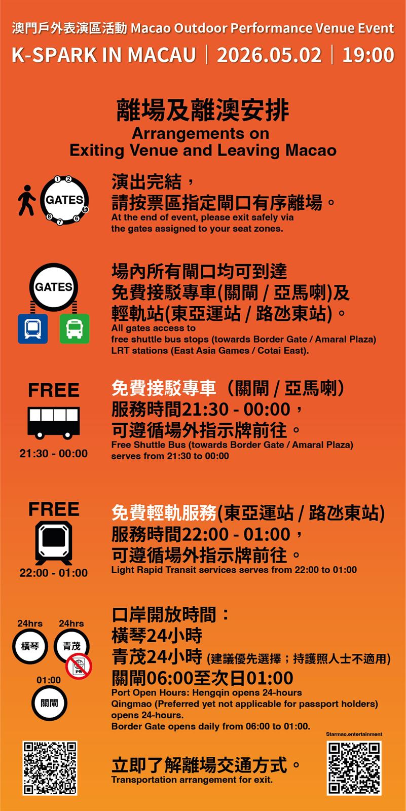 20260430231027_訊息圖文包_次序-4