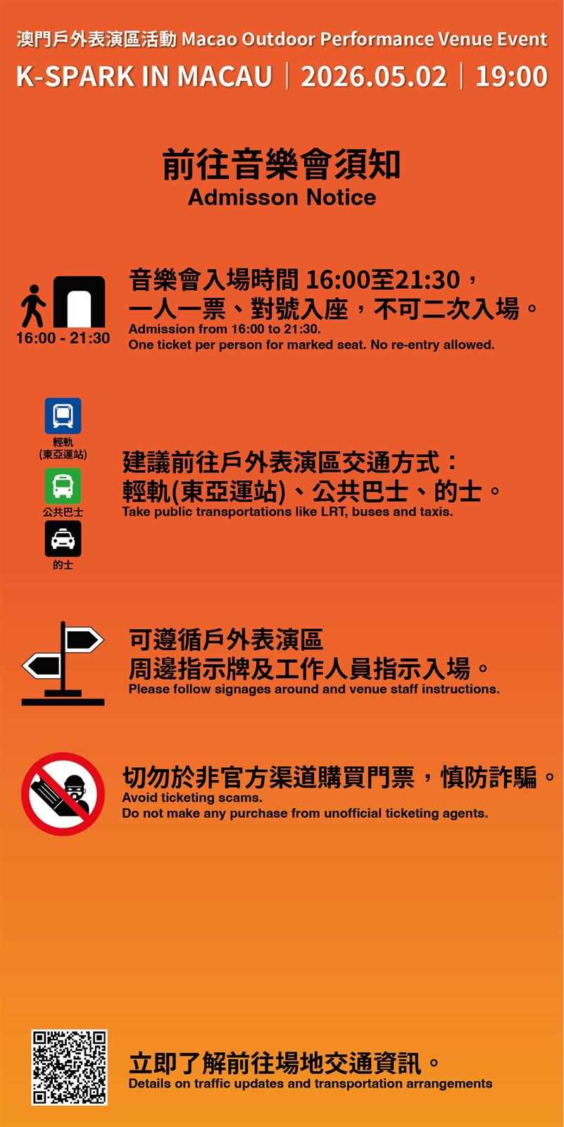20260430231027_訊息圖文包_次序-1