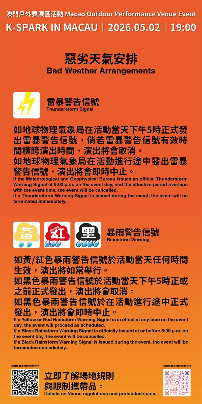 20260430231027_訊息圖文包_次序-3