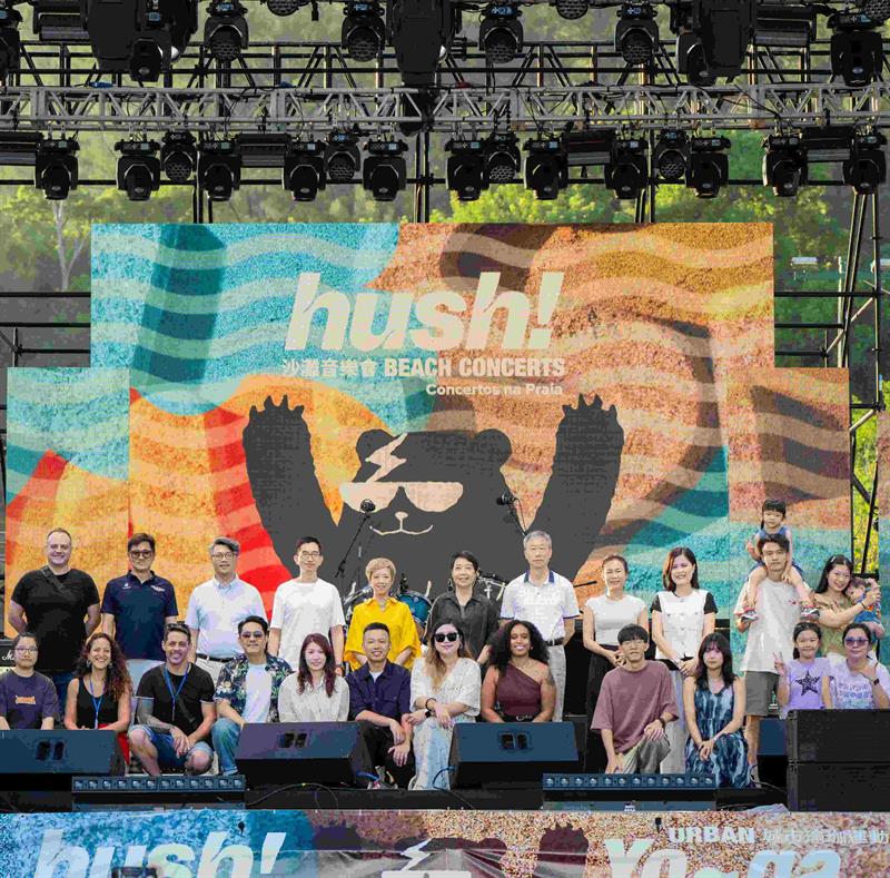hush! 沙灘音樂會首次聯乘Yo~ga城市瑜珈運動節<br />
打造文旅創新盛事